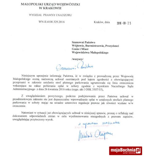 Urząd Wojewódzki w Małopolski w Krakowie