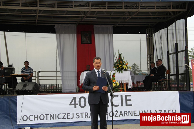 40-lecie istnienia OSP Łazy oraz Pożegnanie Lata, 29 VIII 2015